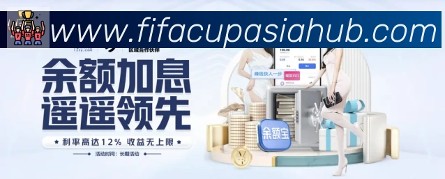 阿根廷世界杯买球官方网站服务体系