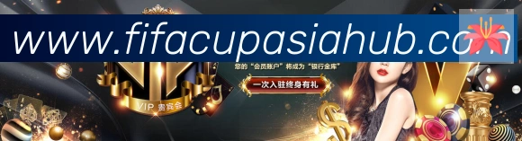 战术分析频道